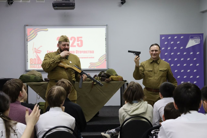 В библиотеке провели урок мужества