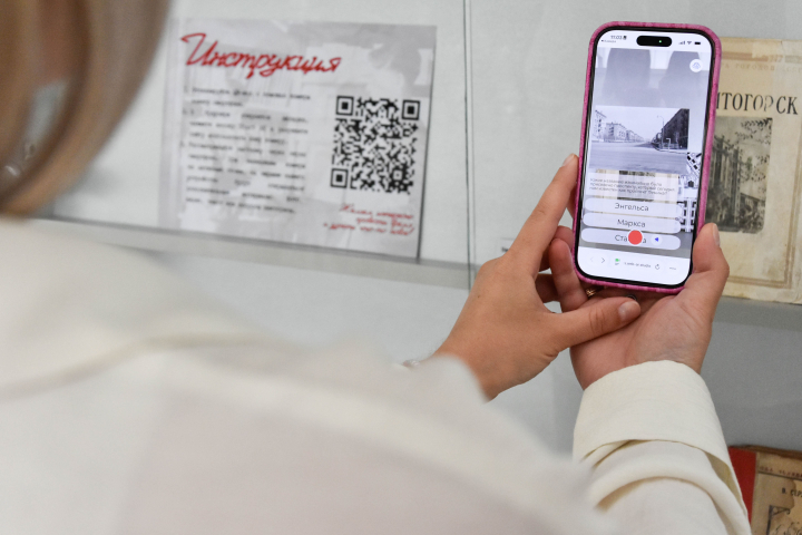 В Ручьёвке открылась выставка с использованием технологии дополненной реальности об истории Магнитогорска