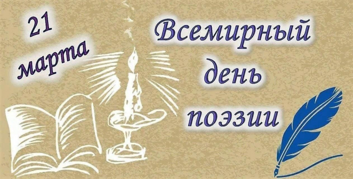 Викторина &laquo;Русская поэзия ХХ века&raquo;