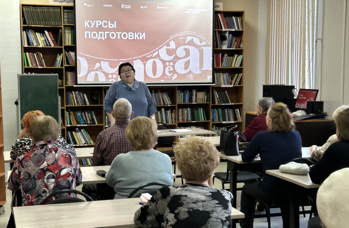 В Библиотеке мира началась подготовка к Тотальному диктанту