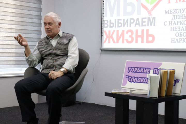 В библиотеке поговорили о вреде наркотиков.