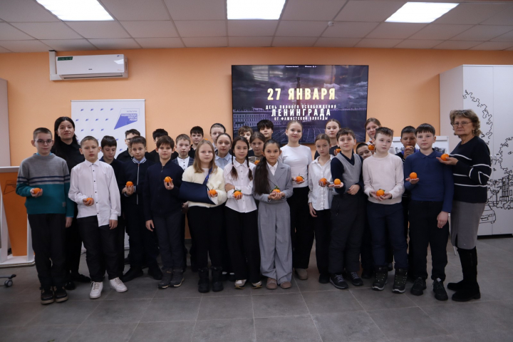&laquo;Вспоминая подвиг Ленинграда: урок мужества&raquo;