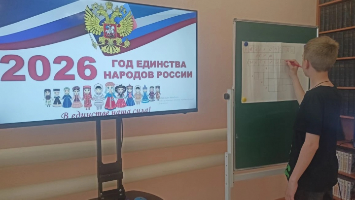 Малые народы большой страны