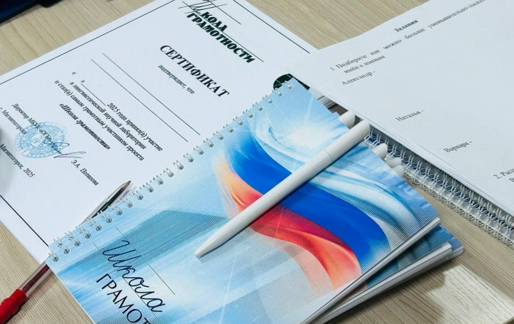 А вы знаете происхождение вашего имени?