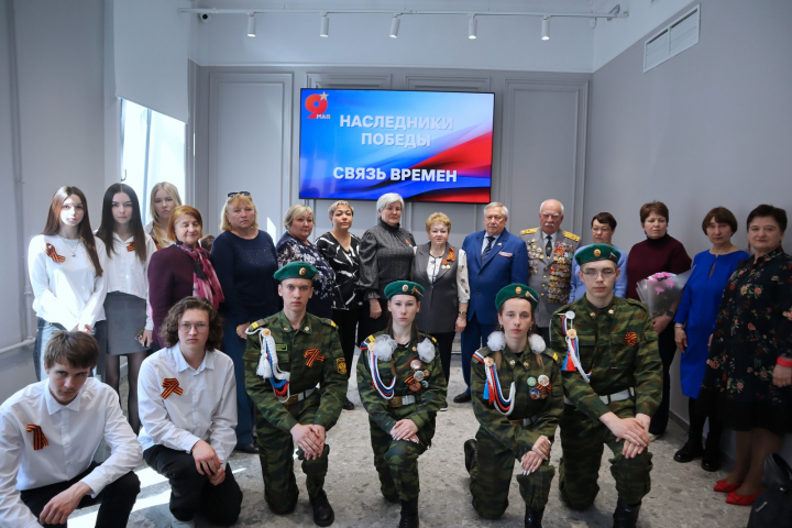 Наследники Победы. Связь времён