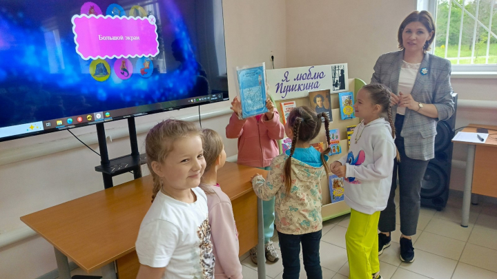 Квест-игра &laquo;Там на неведомых дорожках&raquo;